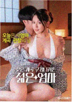 热辣滚烫 电影 2024 贾玲